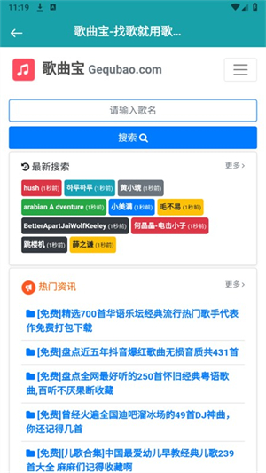 385工具大全