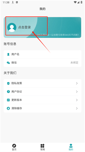 385工具大全