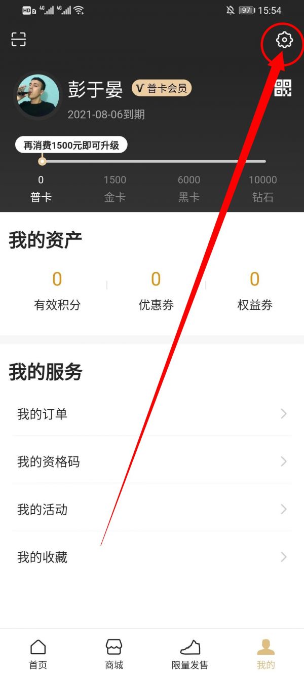 滔搏运动