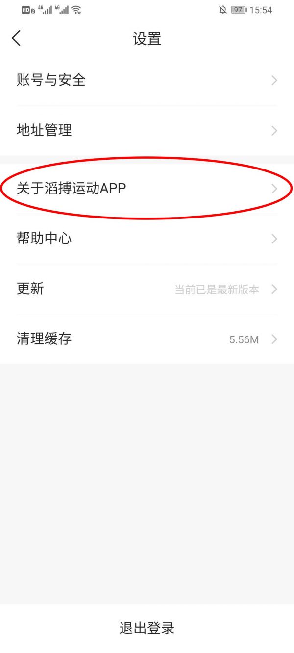 滔搏运动