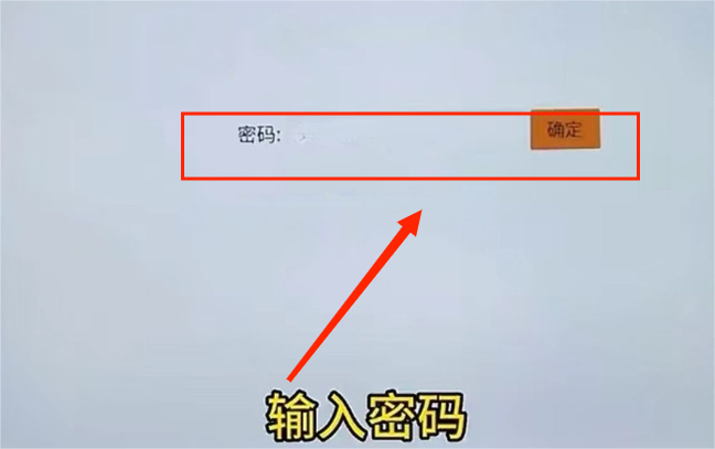 应用调试