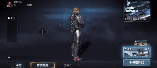 代號血戰(zhàn)官方正版