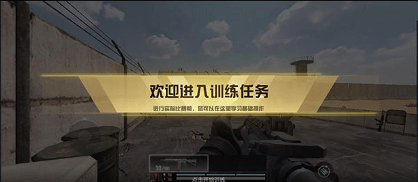 代號血戰(zhàn)官方正版