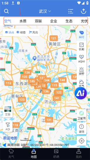 蔚蓝地图