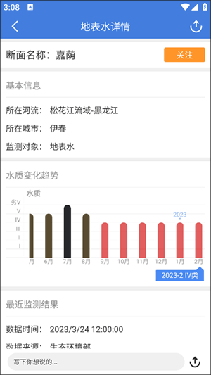 蔚蓝地图