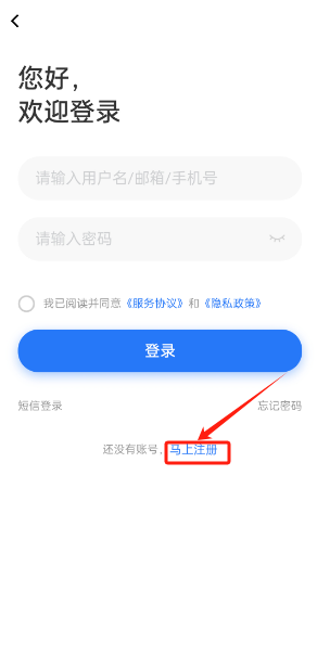 临时工网
