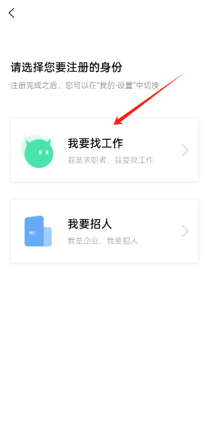 临时工网