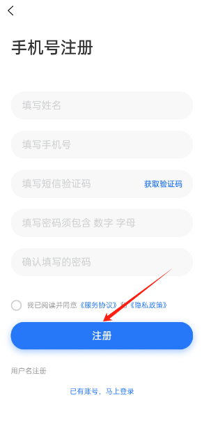 临时工网