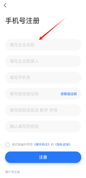 临时工网