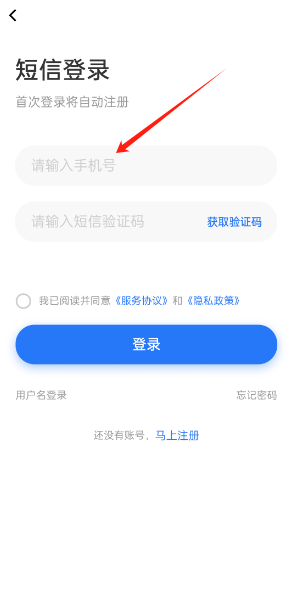 临时工网