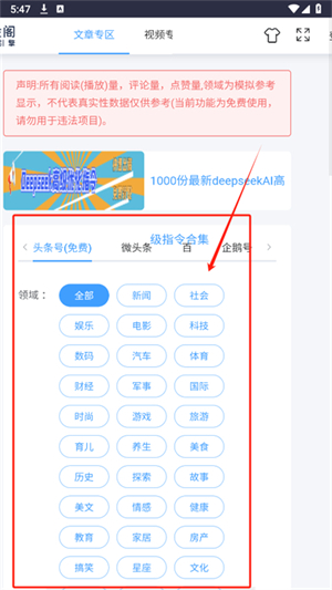 淘金阁搜索引擎