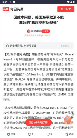 淘金阁搜索引擎