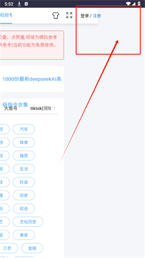 淘金阁搜索引擎