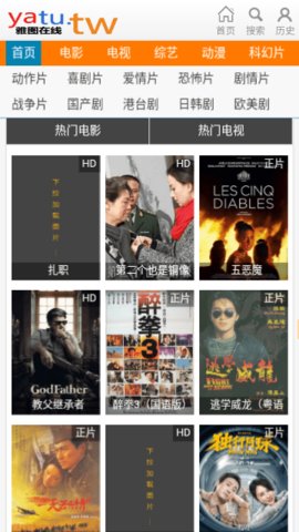 雅图在线
