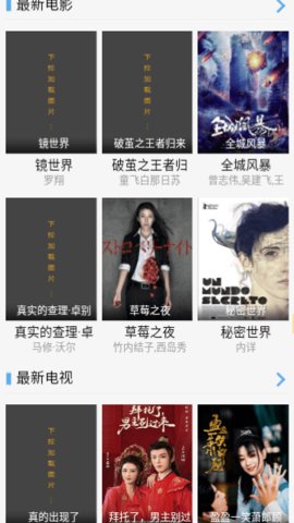 雅图在线