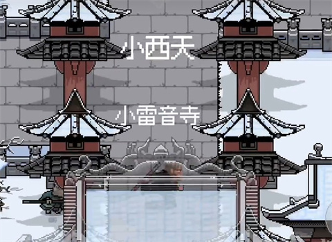 黑神話像素版手機(jī)版
