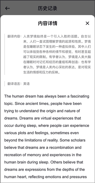 光速写作批改