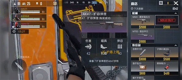 代號血戰(zhàn)手機版