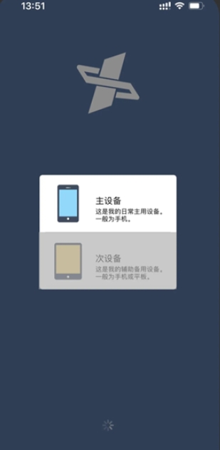 闪门