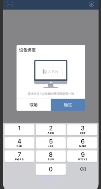 闪门