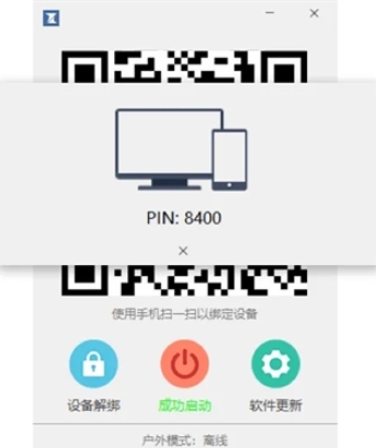 闪门