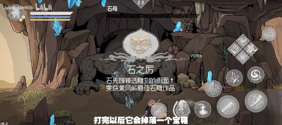 黑神话像素版0.5