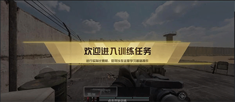 血戰(zhàn)突擊
