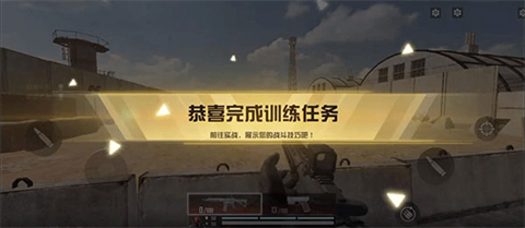 血戰(zhàn)突擊