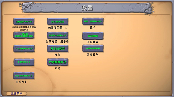 植物大戰(zhàn)僵尸融合版2.4.1
