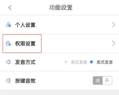 英语巧学背单词