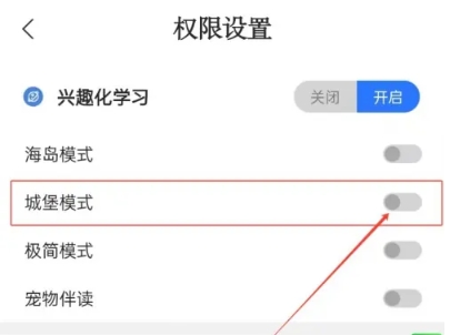 英语巧学背单词