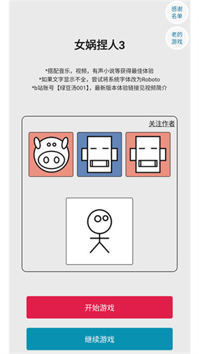 女?huà)z捏人3