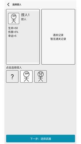 女?huà)z捏人3