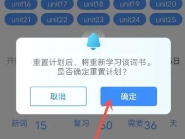 英语巧学背单词