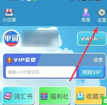 英语巧学背单词