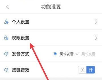 英语巧学背单词