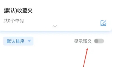 英语巧学背单词