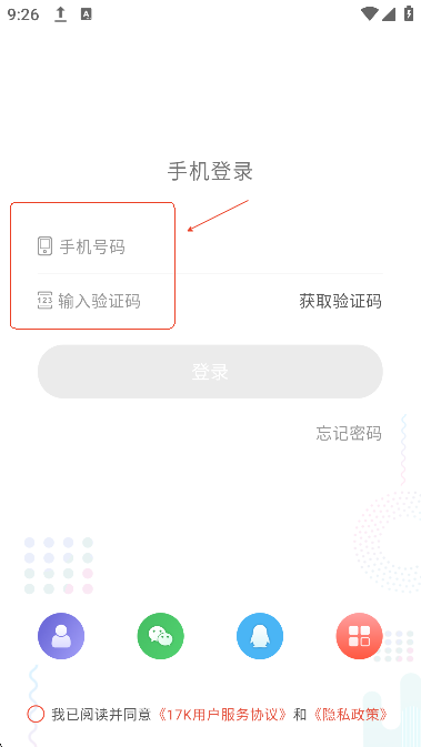 17K小说阅读网