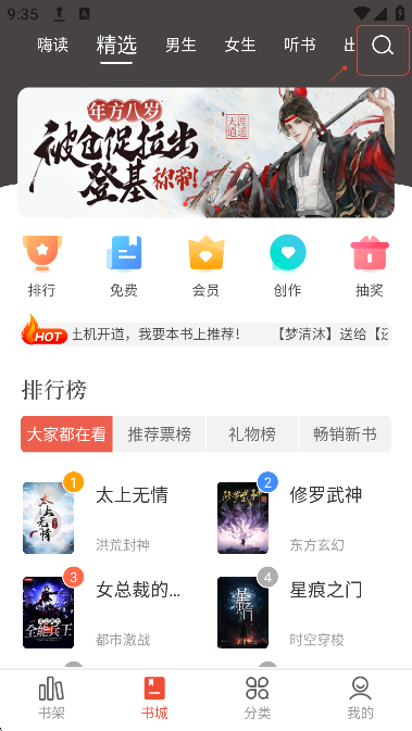 17K小说阅读网