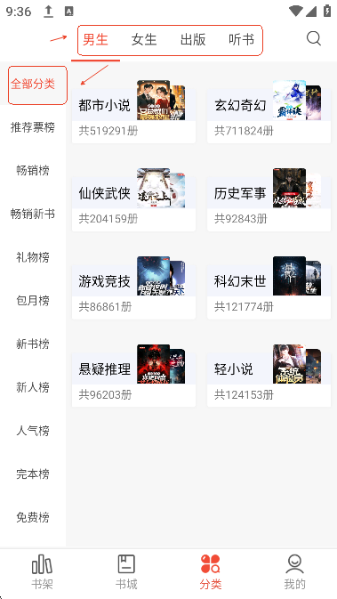17K小说阅读网