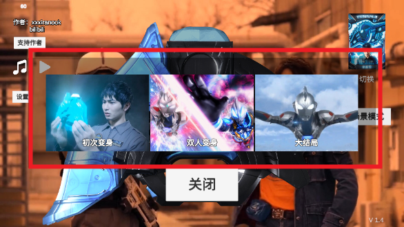 澤塔升華器模擬器官方正版