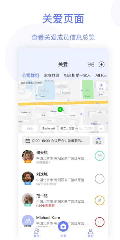 简爱关爱