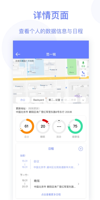 简爱关爱