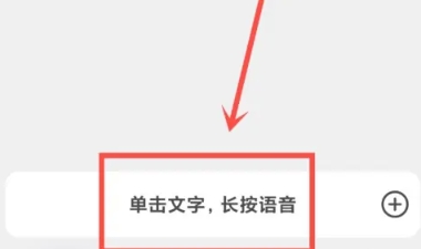 Jotmo笔记免费版