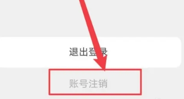 Jotmo笔记免费版