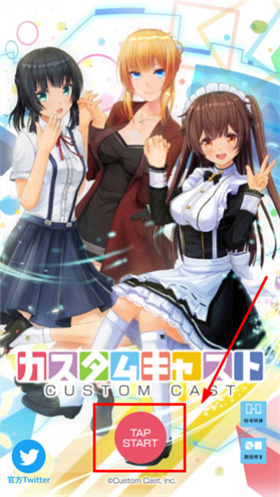 定制虚拟偶像官方版