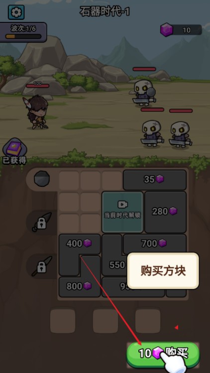 超時代進化