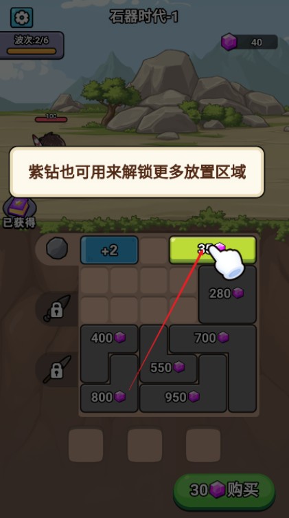 超時代進化