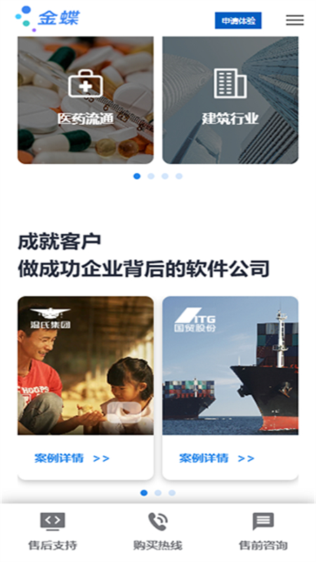 苍穹
