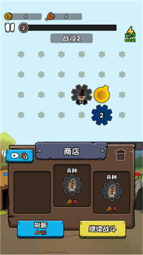 人類無限進化小游戲